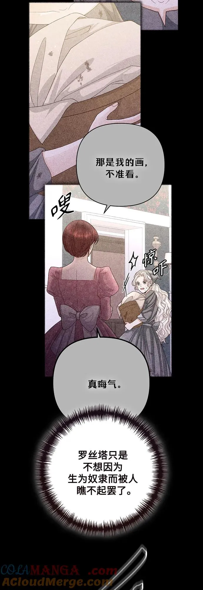 第174话 第43页