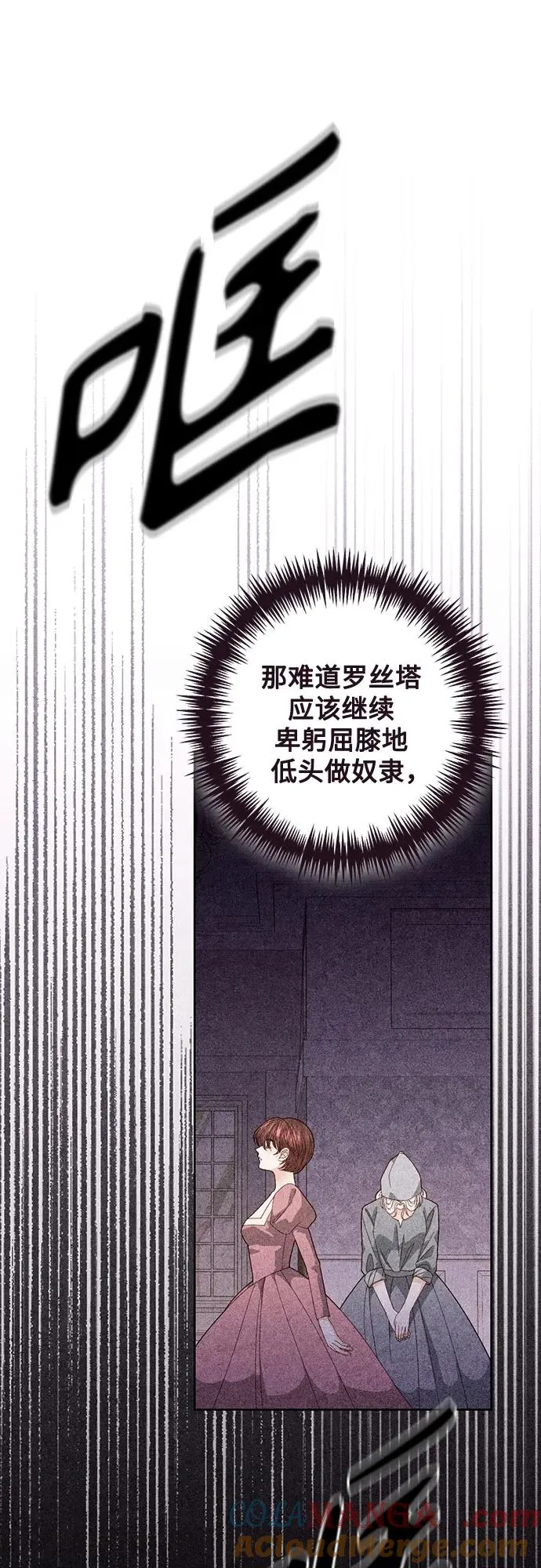第174话 第46页