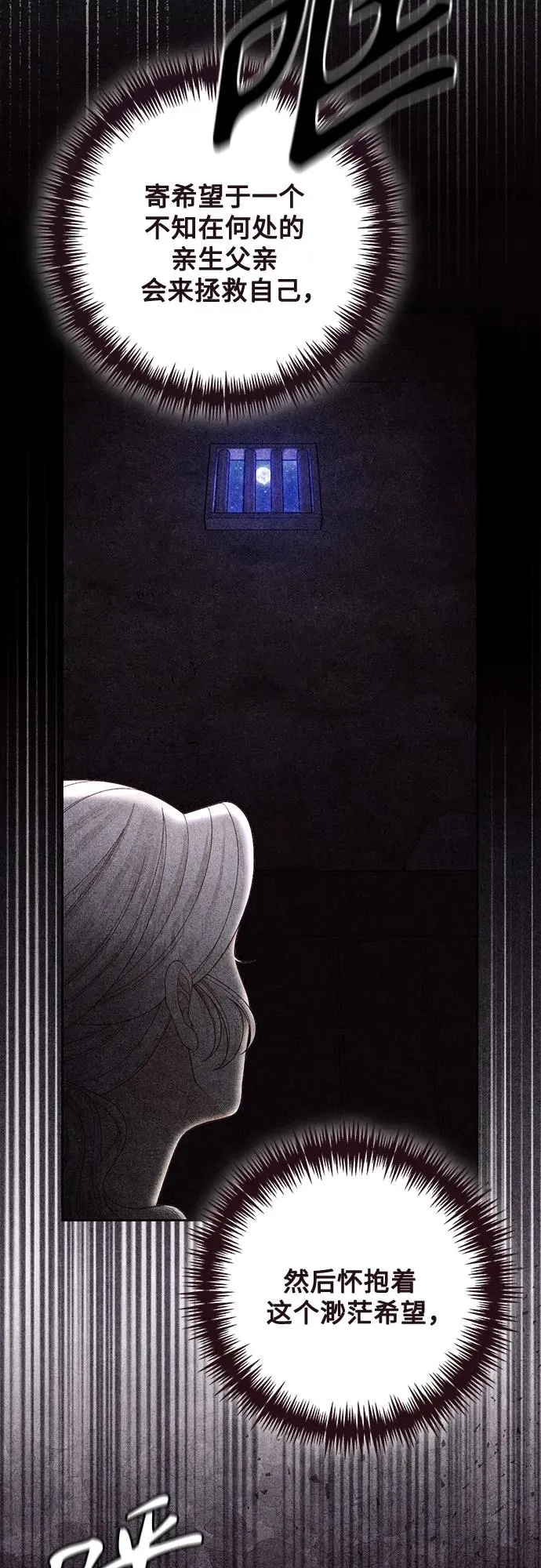 第174话 第47页