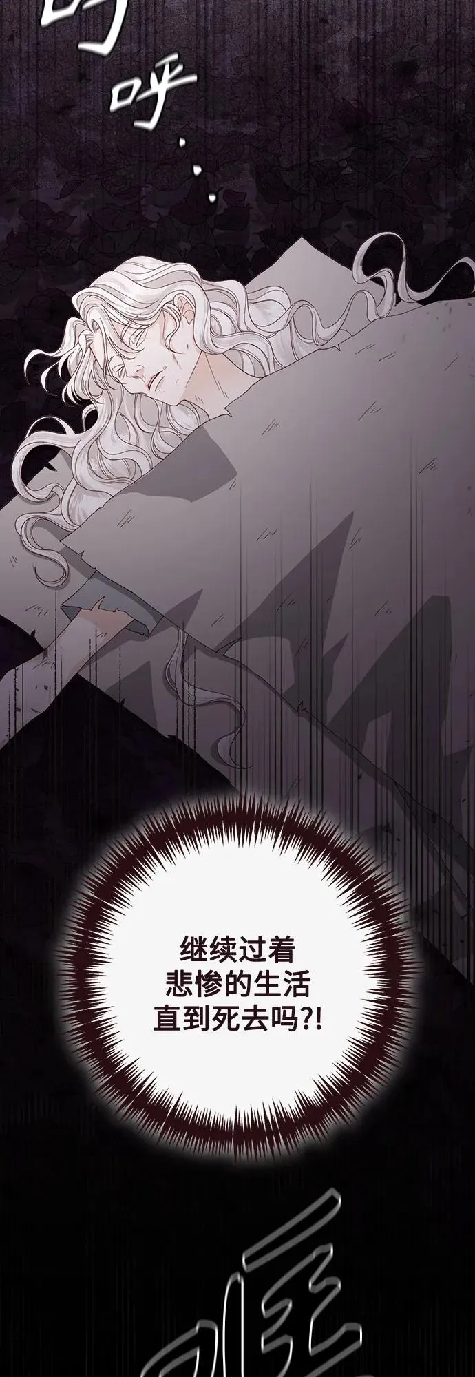 第174话 第48页