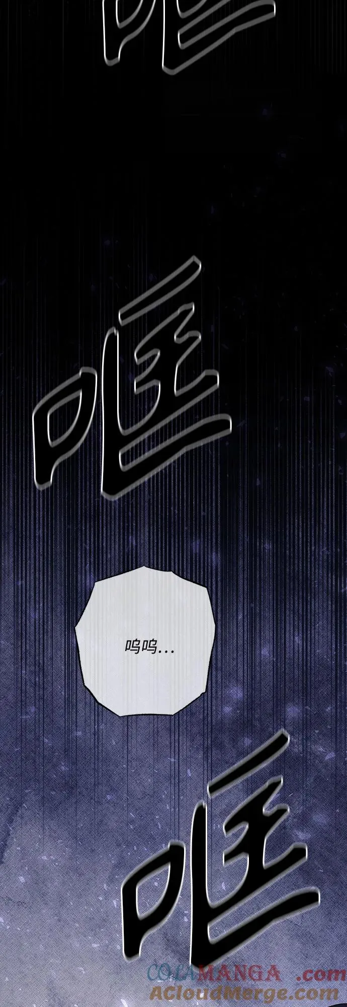 第174话 第49页
