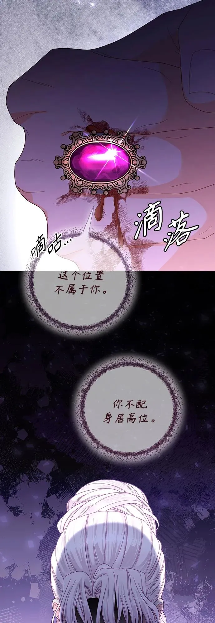 第174话 第50页