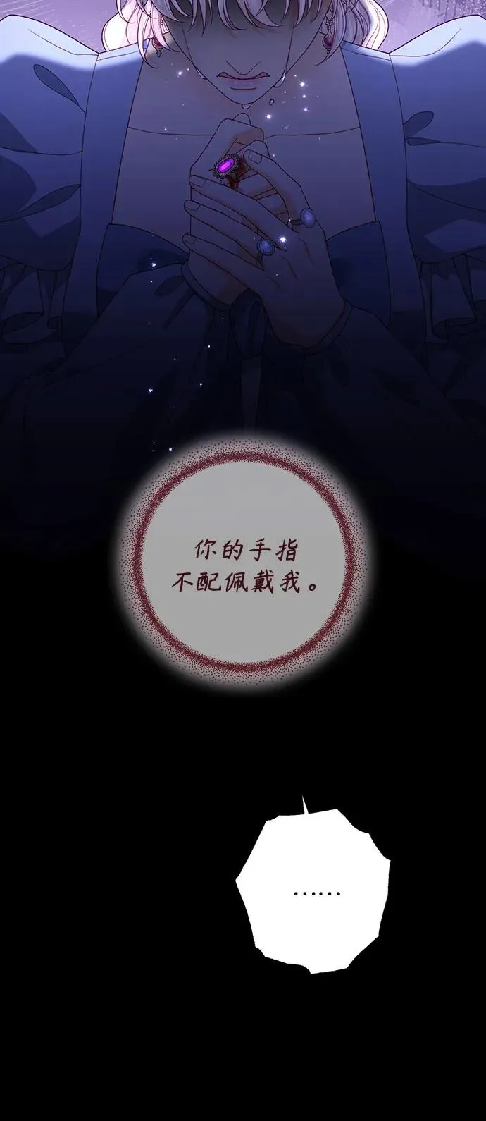 第174话 第51页