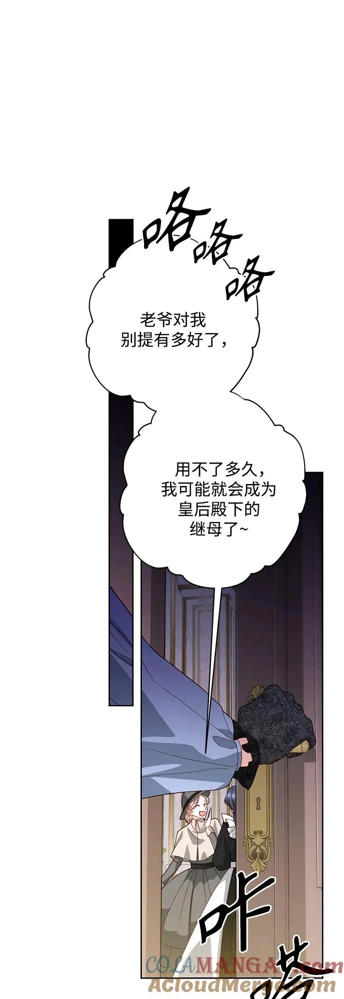第174话 第55页