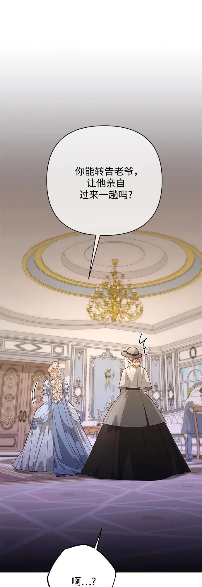 第174话 第57页