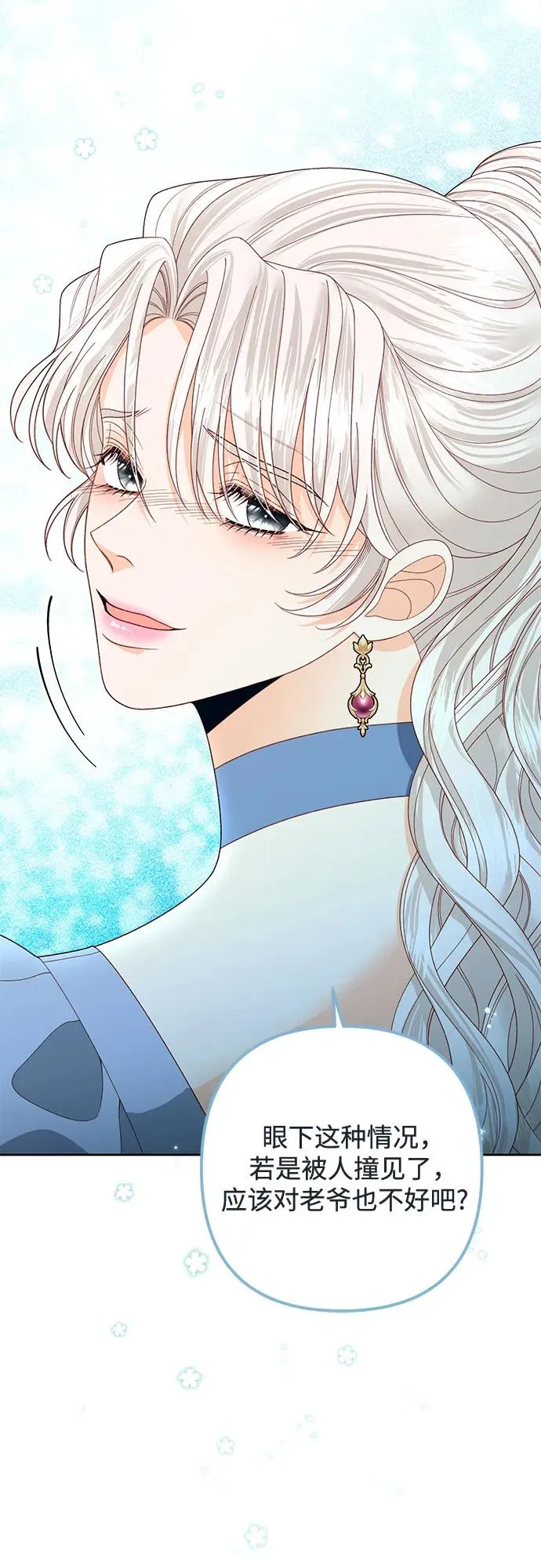 第174话 第60页