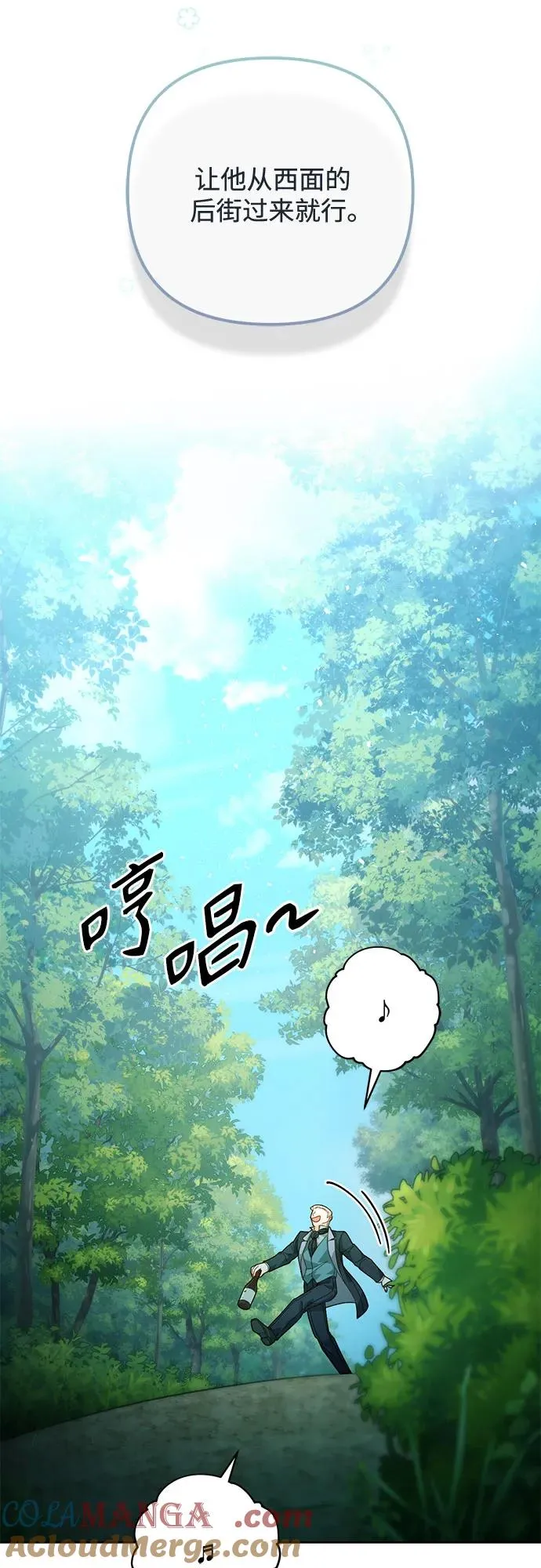 第174话 第61页