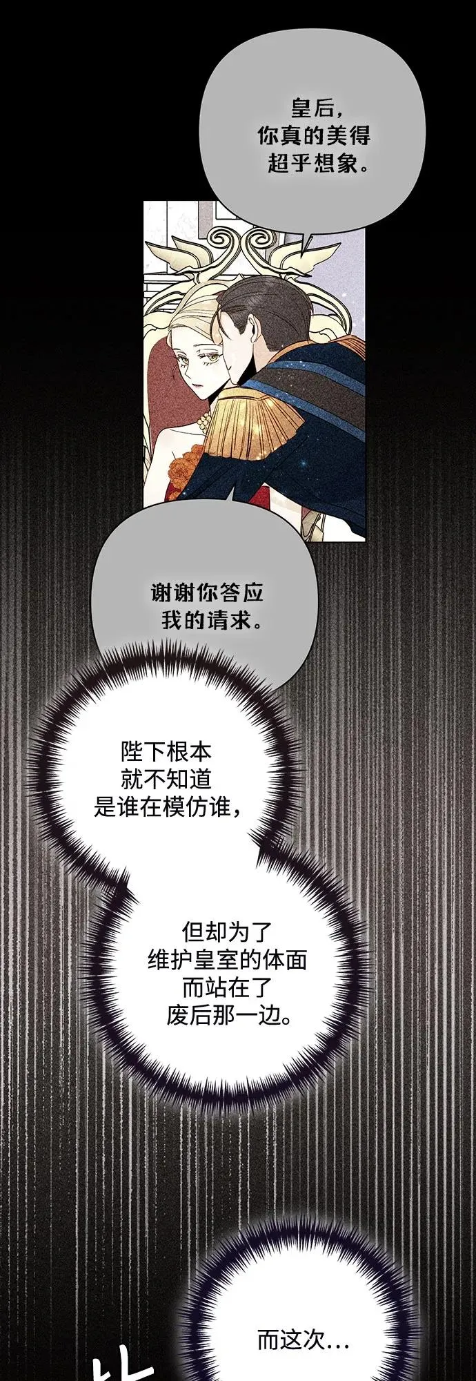 第174话 第69页