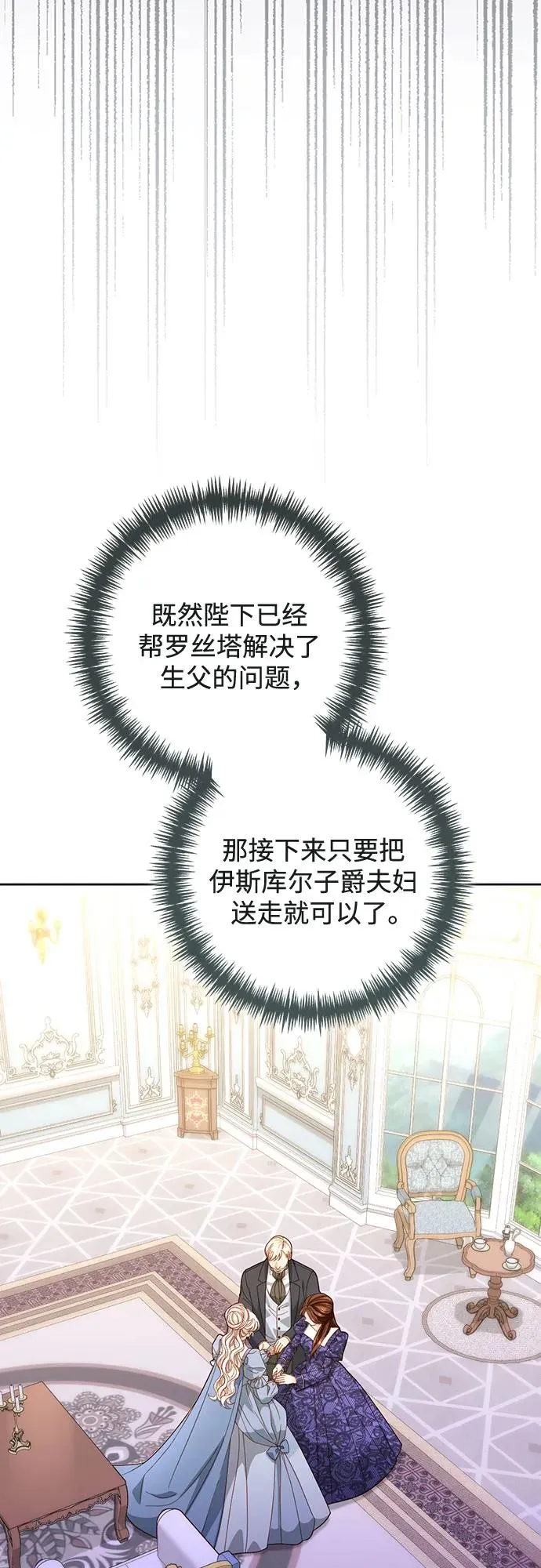 第174话 第72页