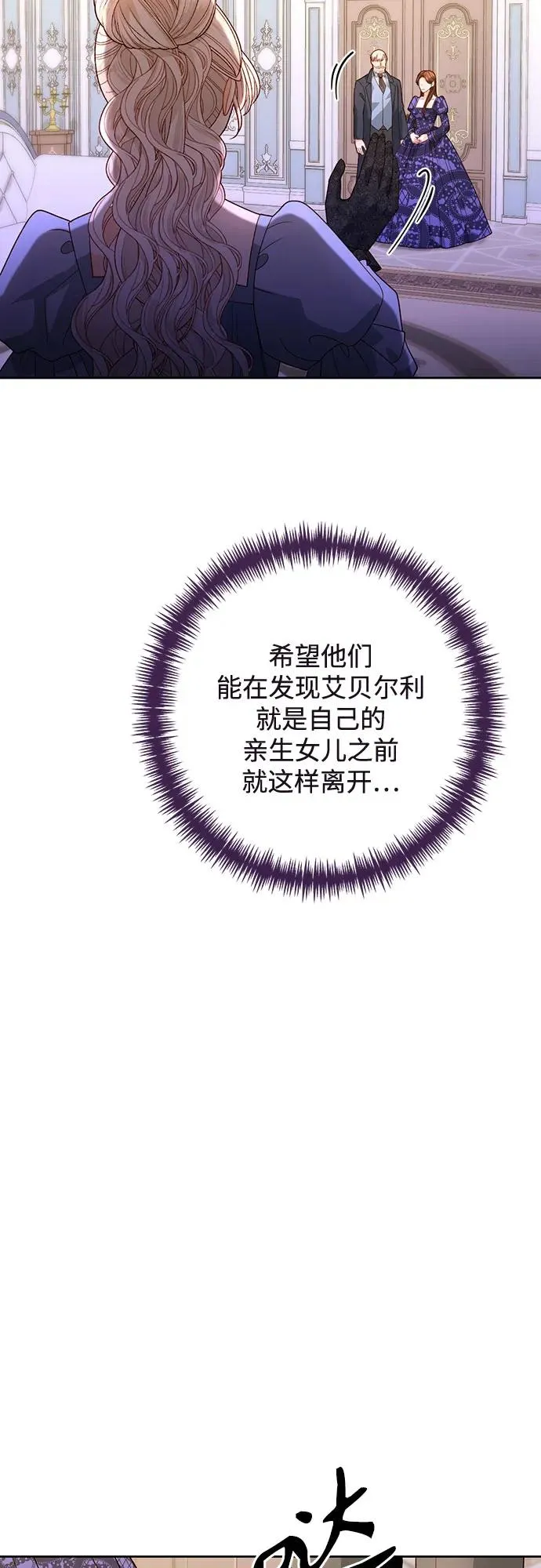 第174话 第75页