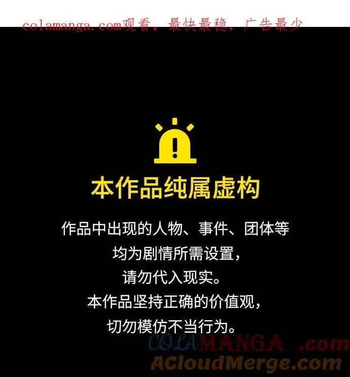 第175话 第1页