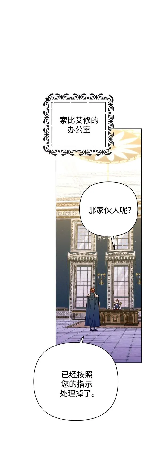 第175话 第2页