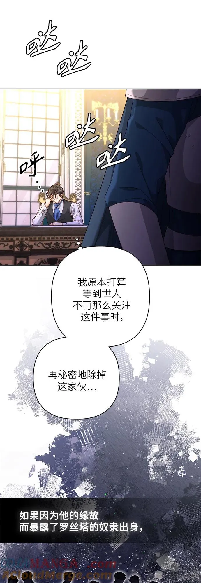 第175话 第4页
