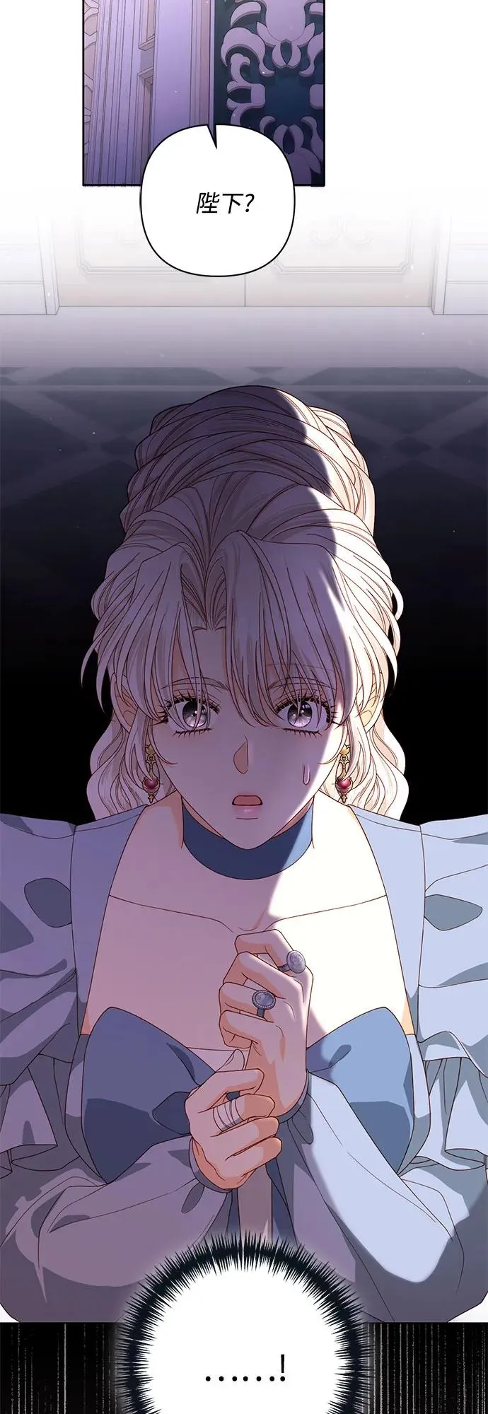 第175话 第9页