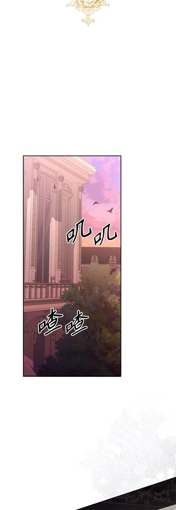 第175话 第11页