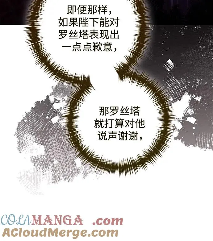 第175话 第13页