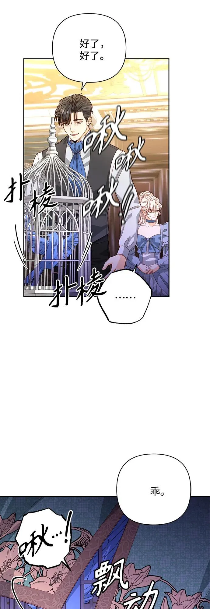 第175话 第20页
