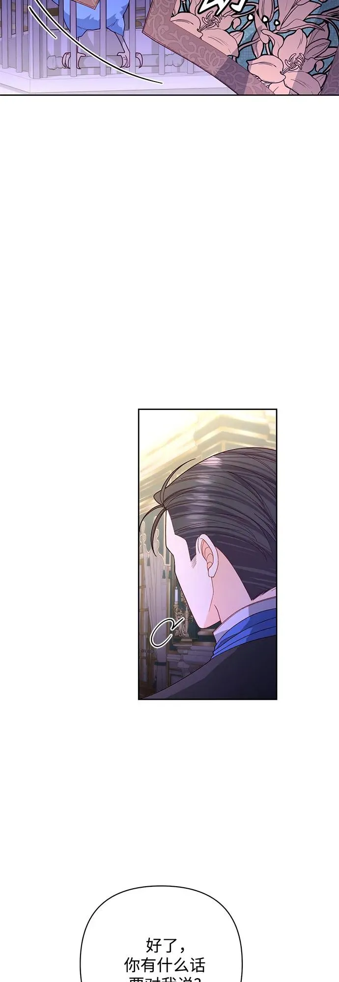 第175话 第21页