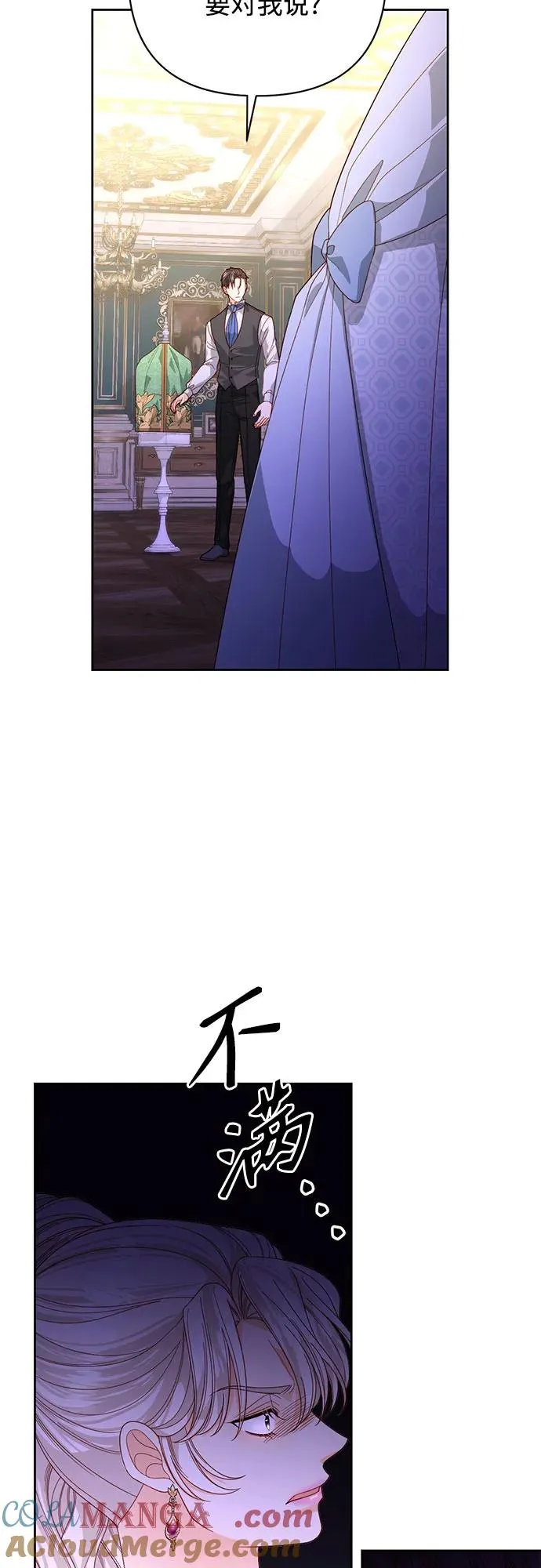 第175话 第22页