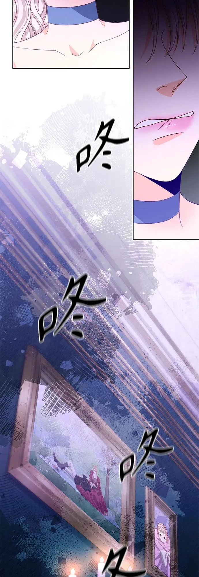 第175话 第23页