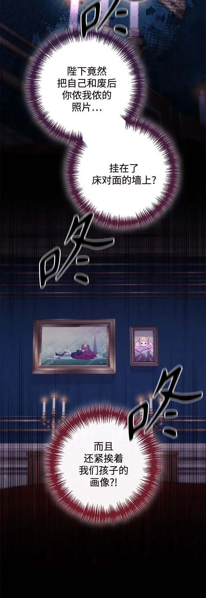 第175话 第24页