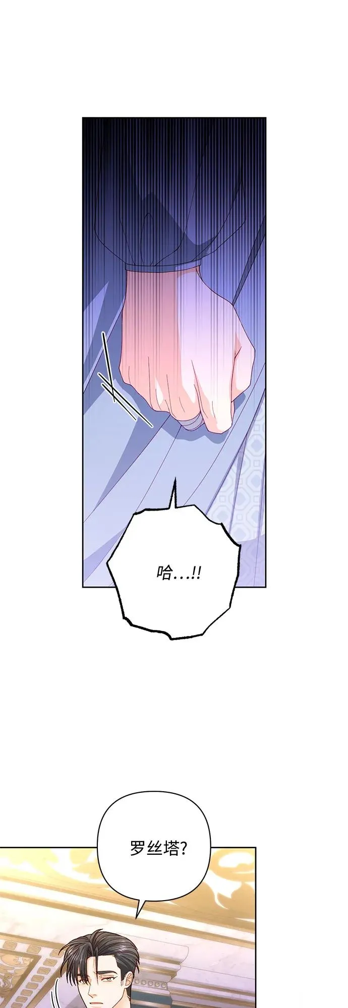第175话 第26页