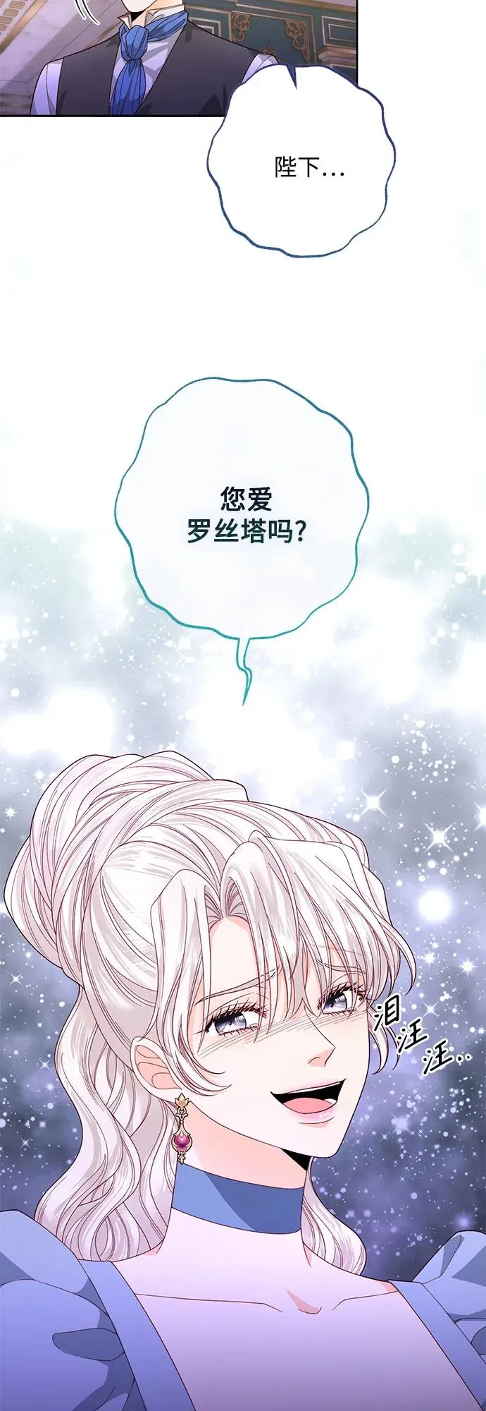 第175话 第27页