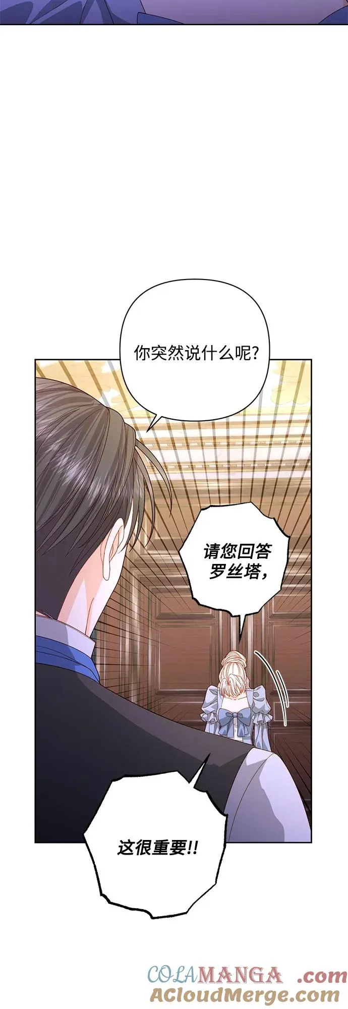 第175话 第28页