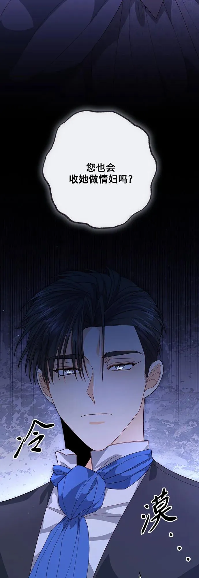 第175话 第33页