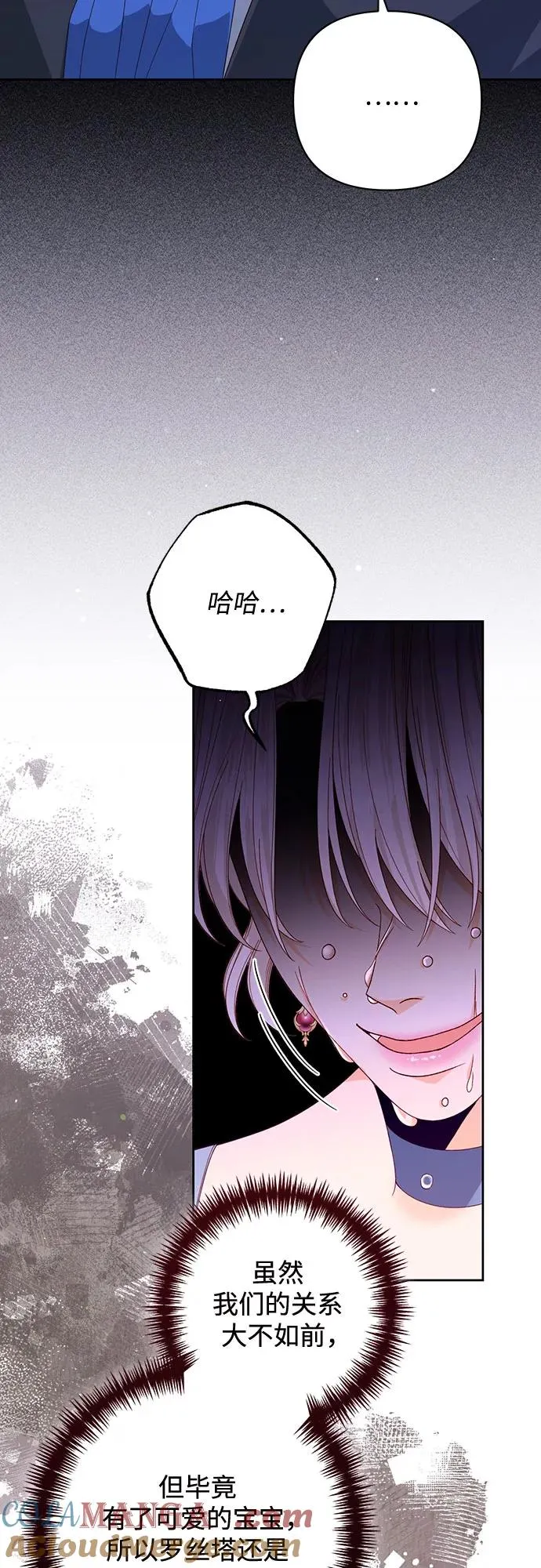 第175话 第34页