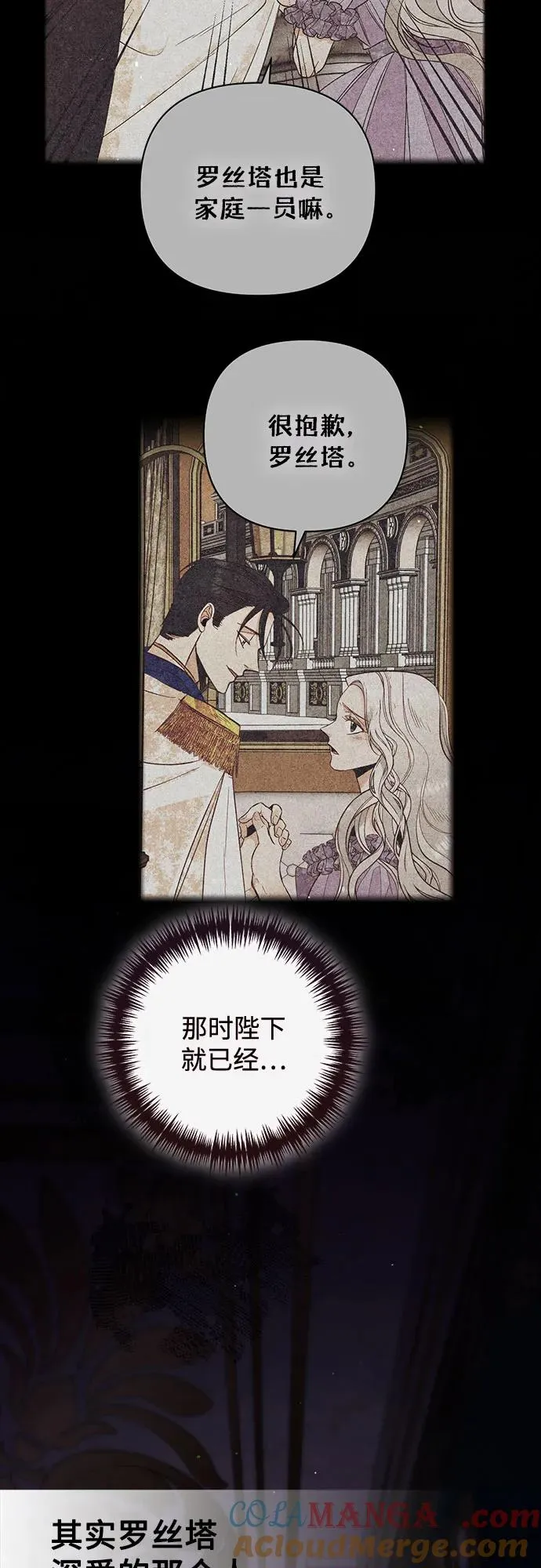第175话 第37页