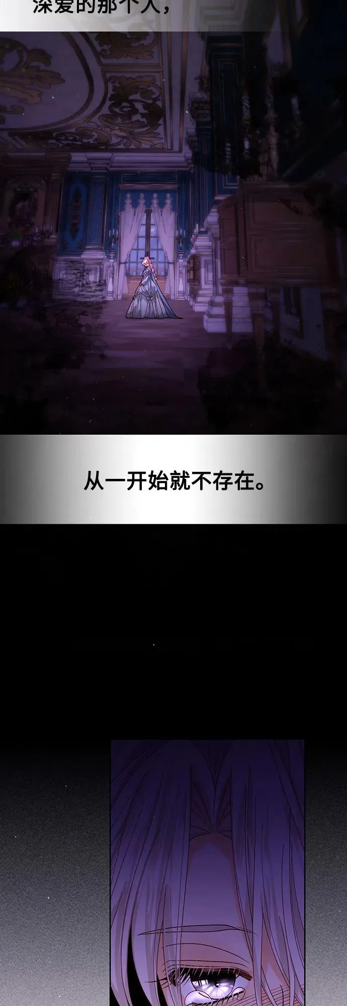 第175话 第38页