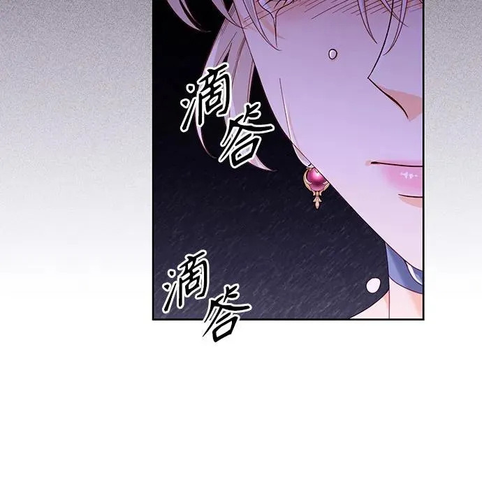第175话 第39页