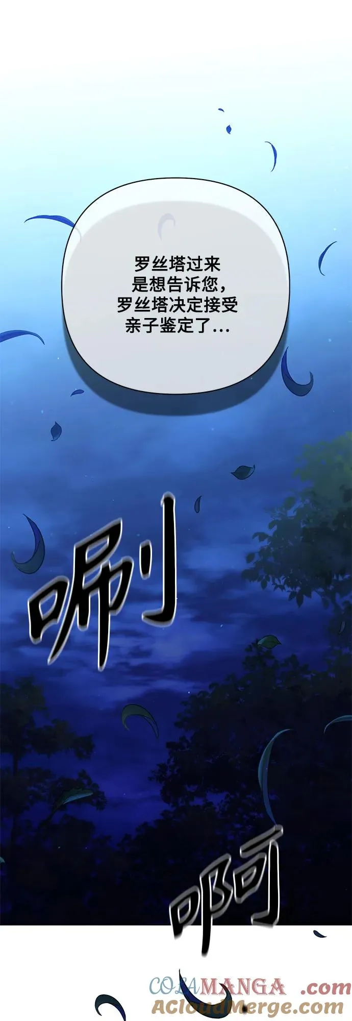 第175话 第40页