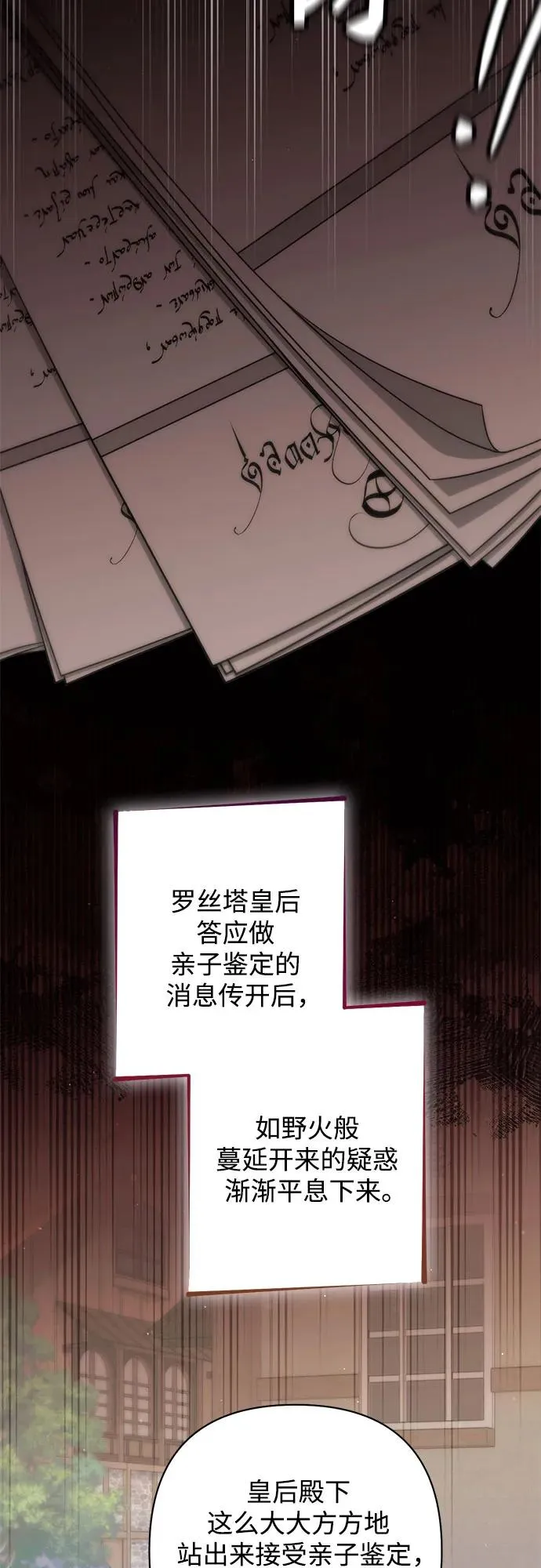 第175话 第42页