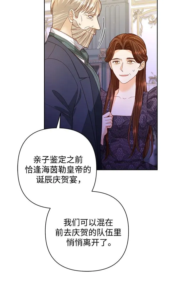第175话 第44页