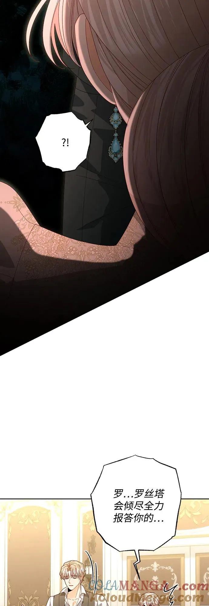 第175话 第55页