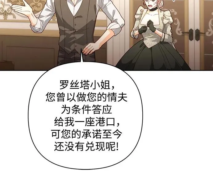 第175话 第56页