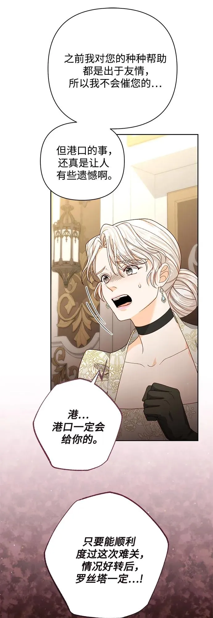 第175话 第57页