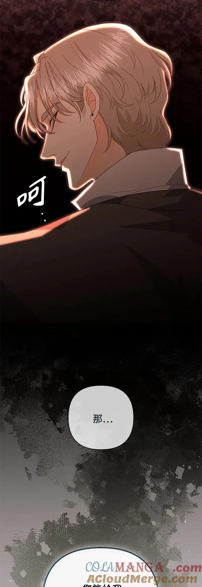 第175话 第58页
