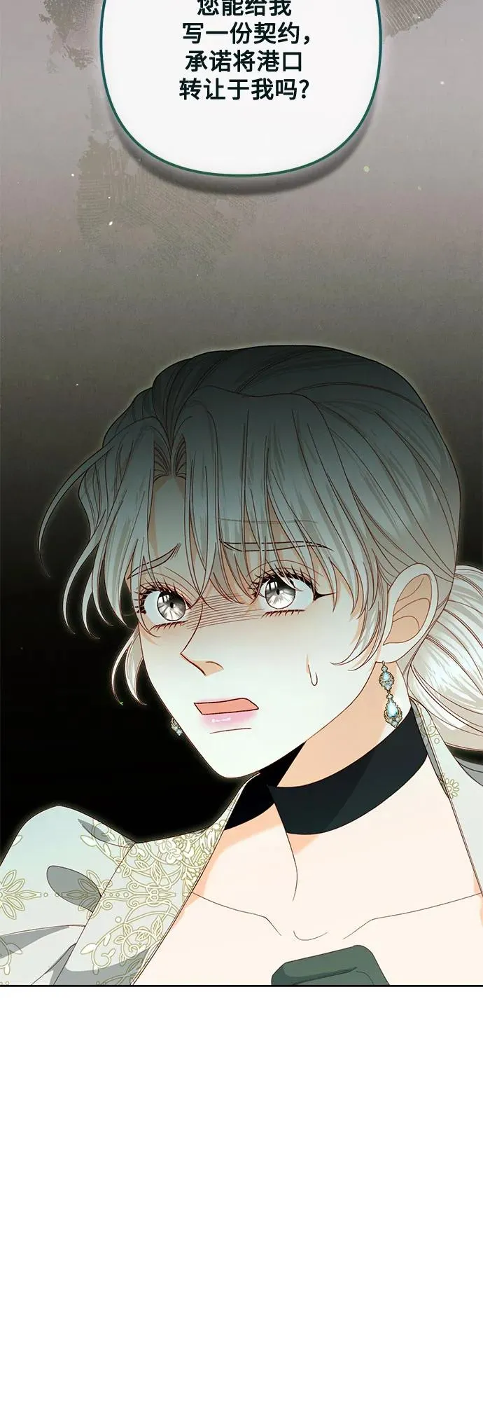 第175话 第59页