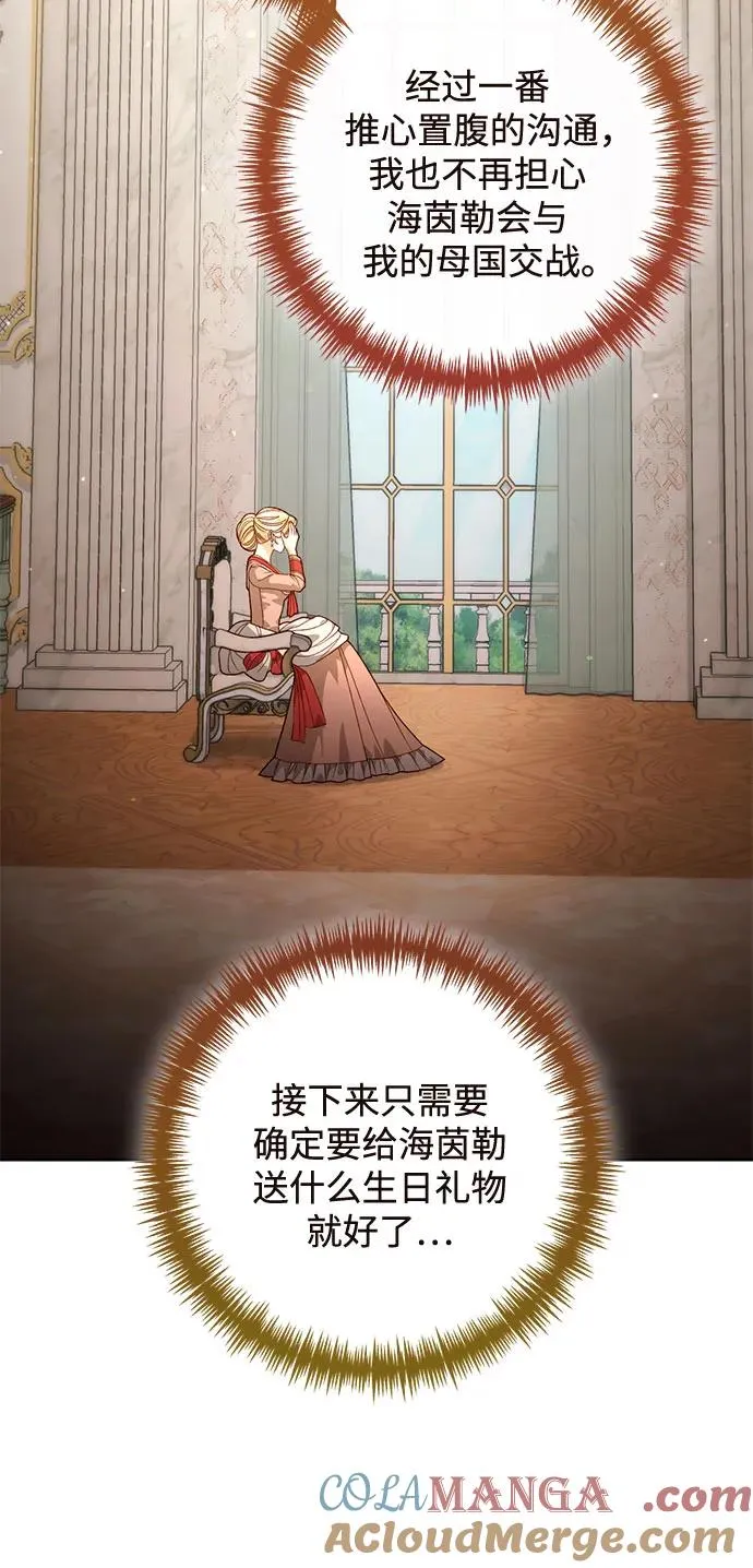第175话 第61页
