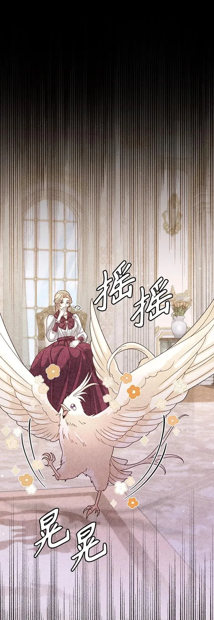 第175话 第68页