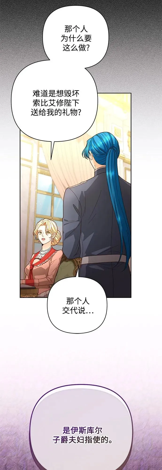 第176话 第5页