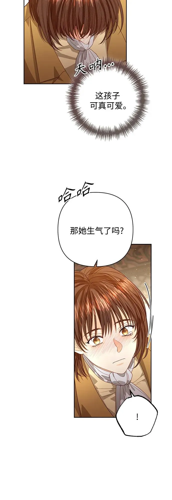 第176话 第15页