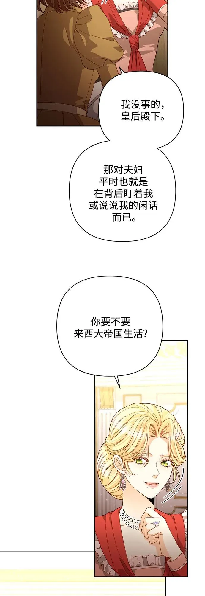 第176话 第17页
