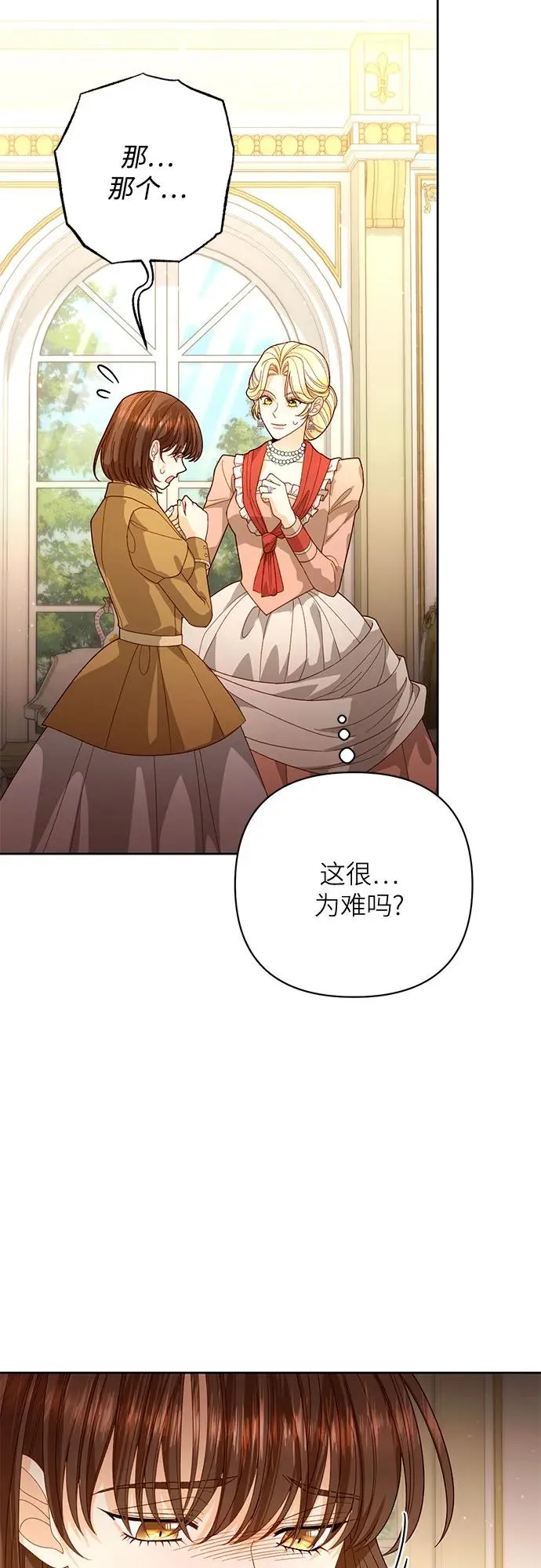 第176话 第18页
