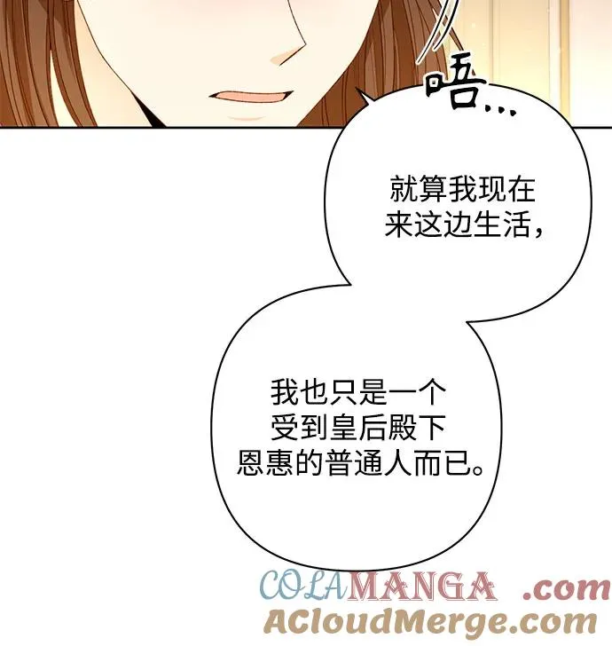 第176话 第19页