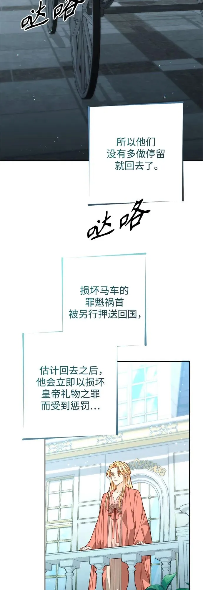 第176话 第24页