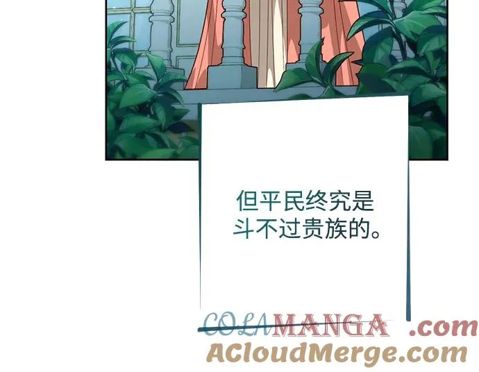 第176话 第25页